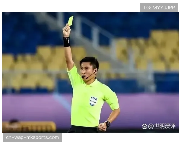 中甲联赛六起裁判错漏判被官方认定纪律处罚措施引发广泛关注