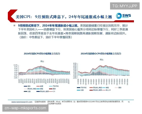博报堂接手日转播权谈判遇阻 电通局担深植电视台影响交接