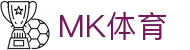 MK体育官网 - MK体育中国全站APP
